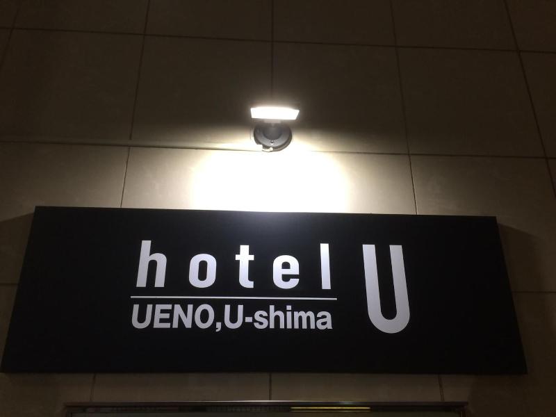 Hotel U image