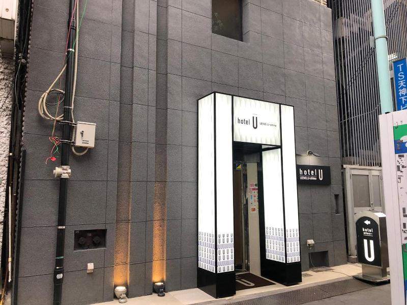 Hotel U image