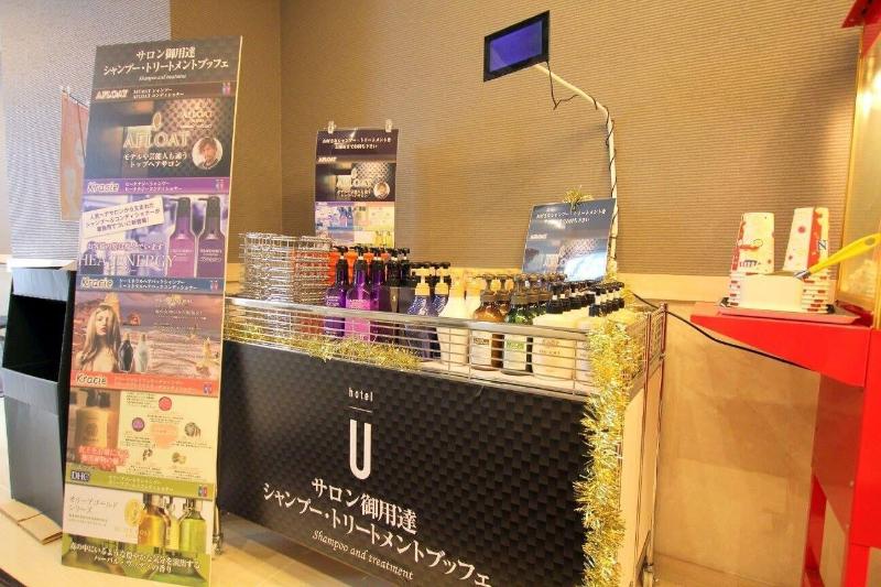 Hotel U image