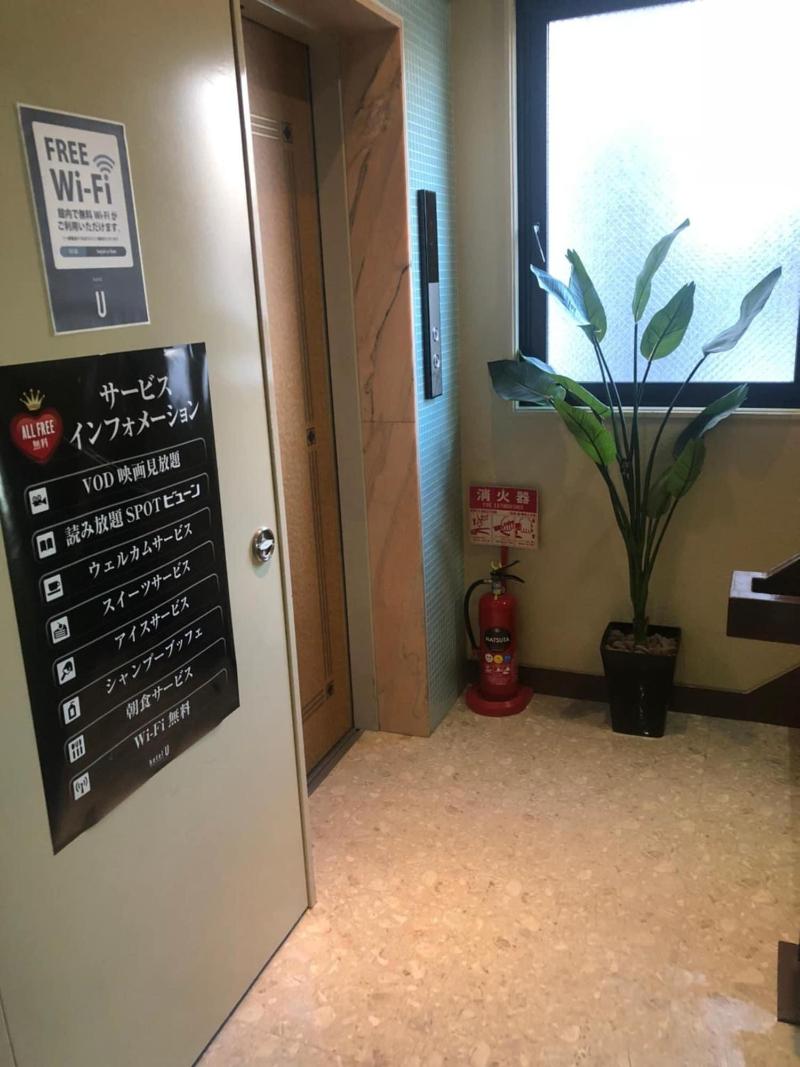 Hotel U image