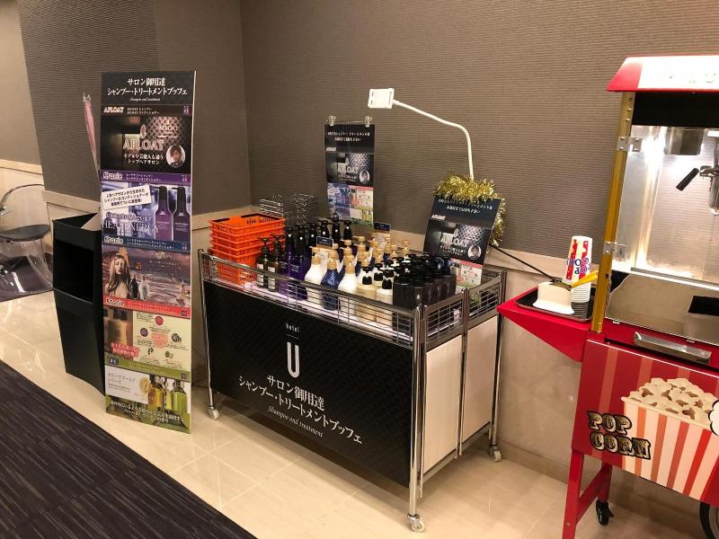 Hotel U image