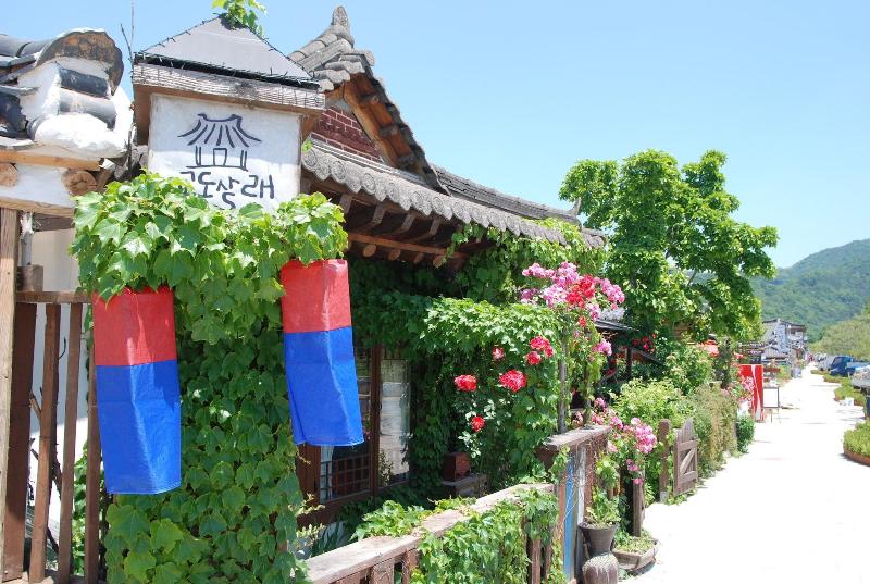 Gyodong-Salrae image