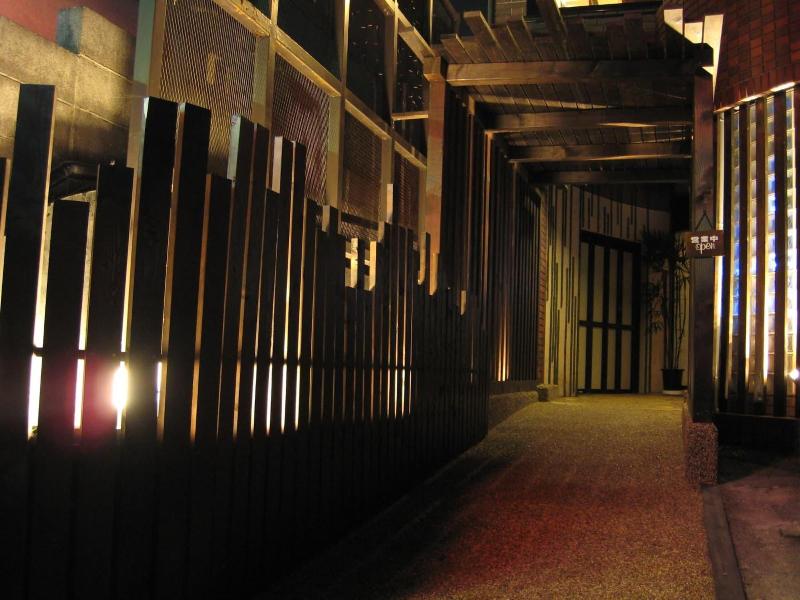 Wakamizusou image