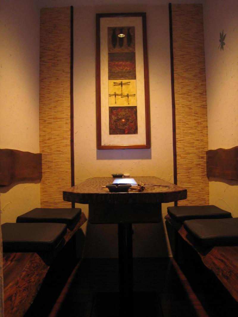 Wakamizusou image