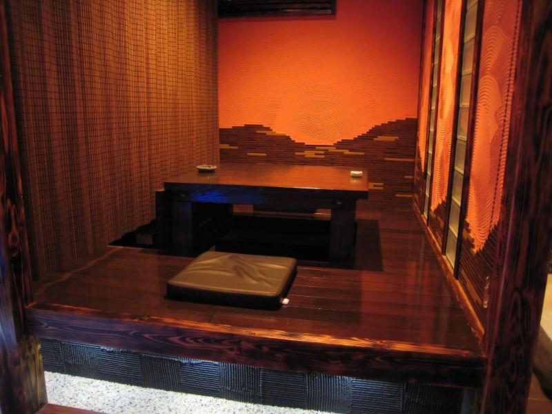 Wakamizusou image