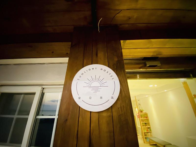 Seya Inn image