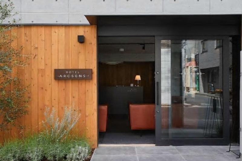 Hotel Arcsens image