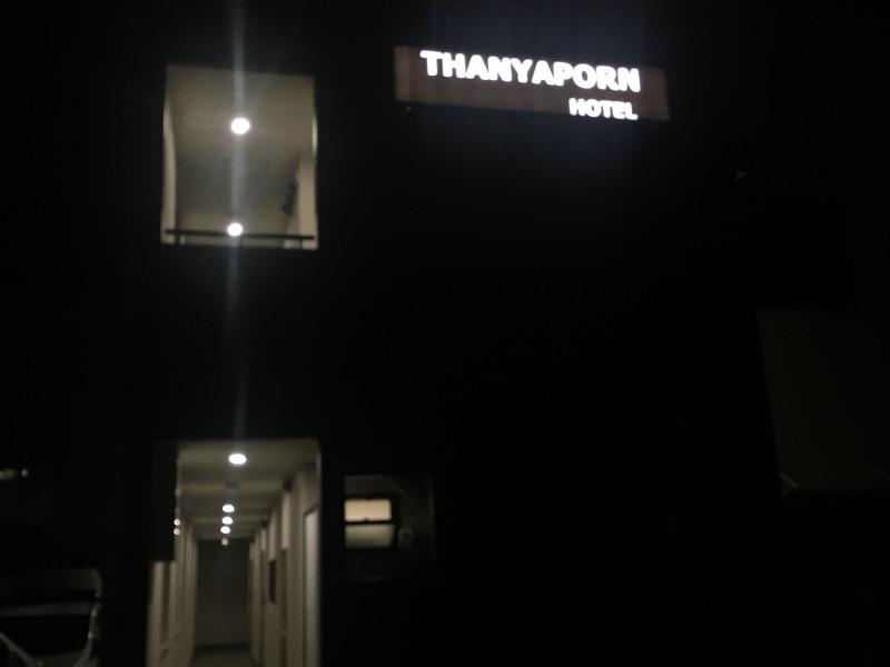 Thanyaporn Hotel image