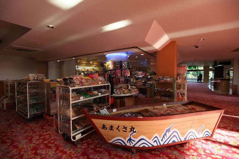 Arakikanko Hotel image