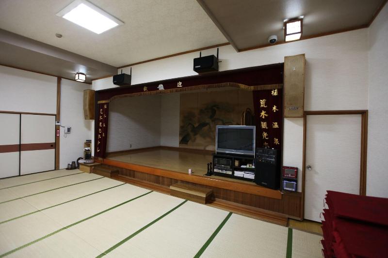 Arakikanko Hotel image