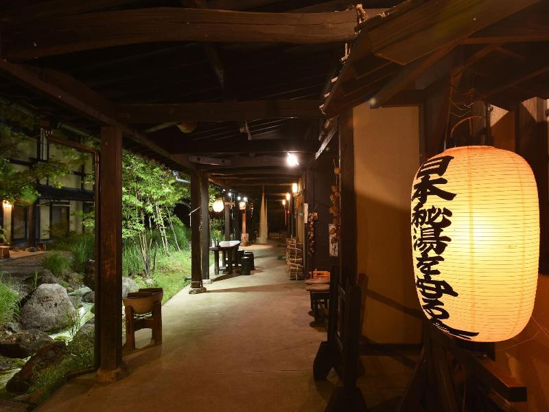 Kanno Jigoku image