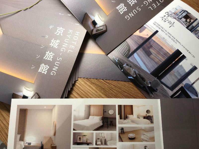 Hotel Kyungsung image
