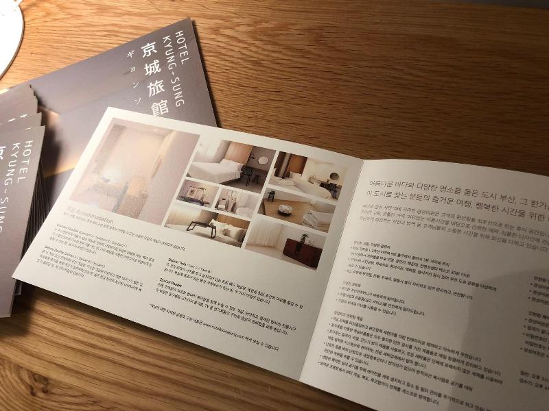 Hotel Kyungsung image