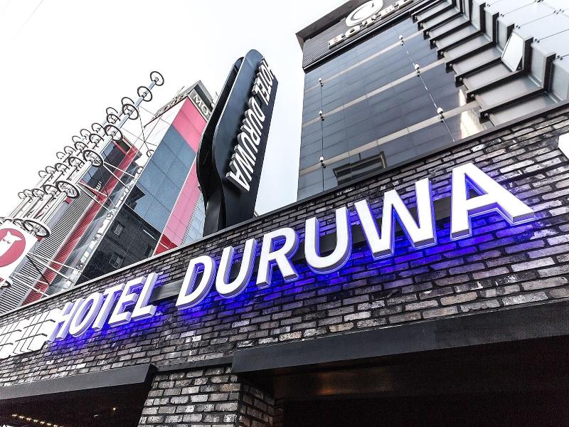 Duruwa Hotel image