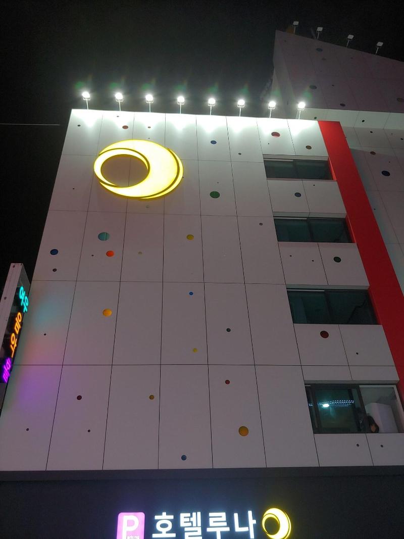 Hotel Luna image