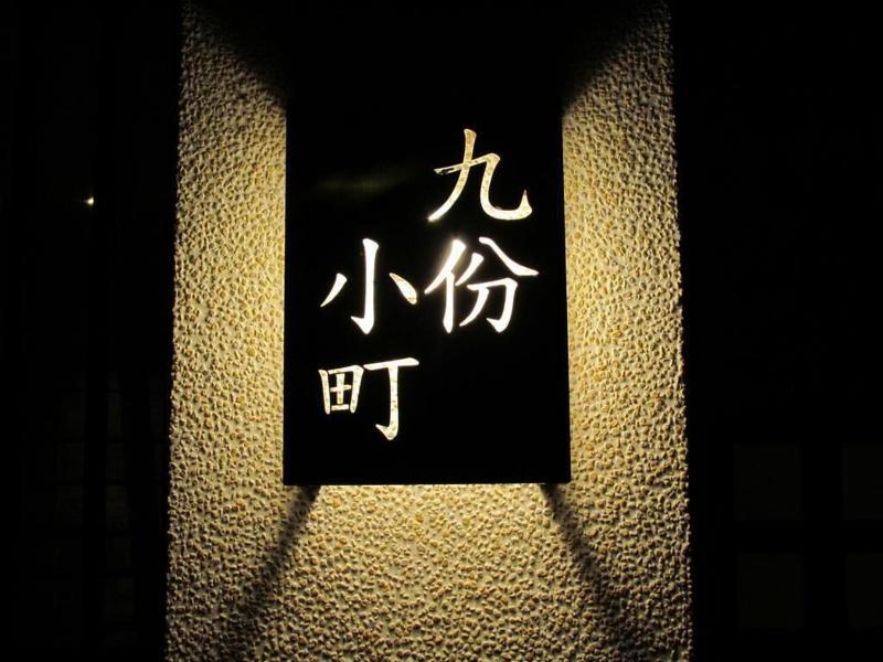 Kyufun Komachi image