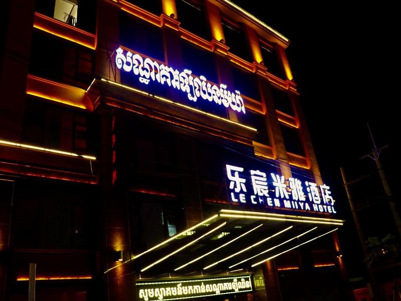 Le Chen Miiya Hotel image