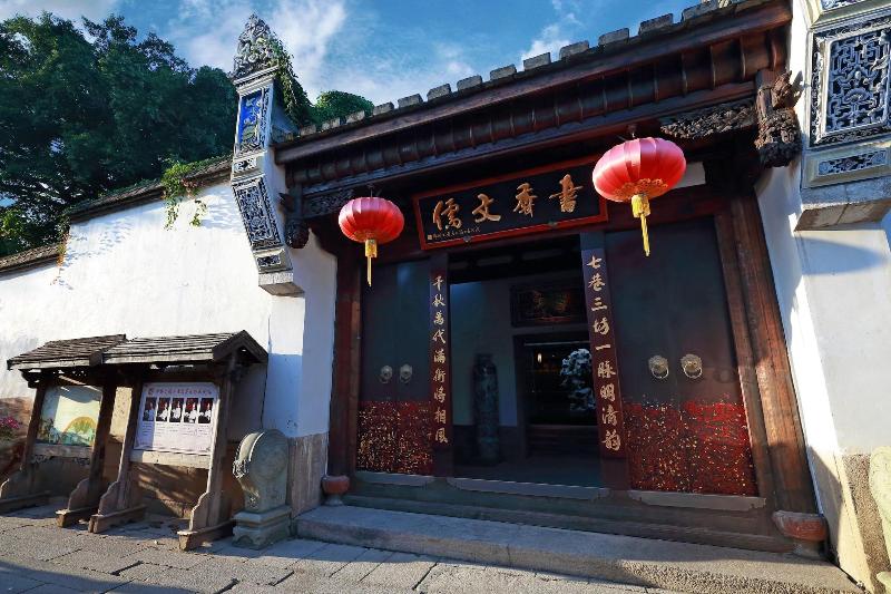 Shuxiang Wenru Hotel image