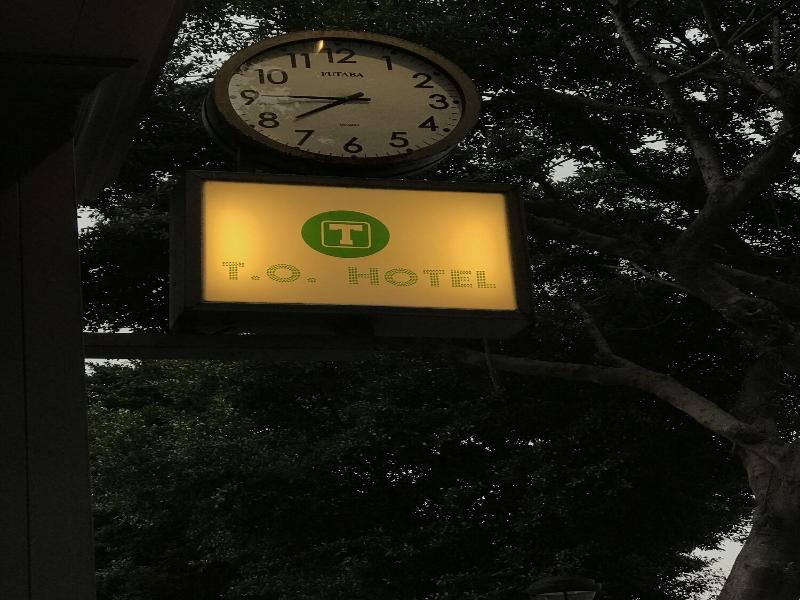 T.O Hotel Chengde image