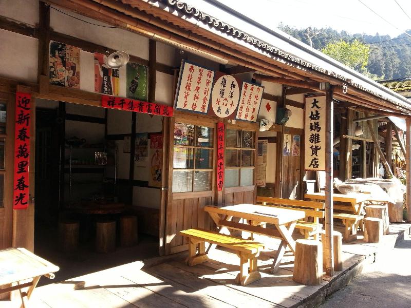 Fenchihu Hotel image