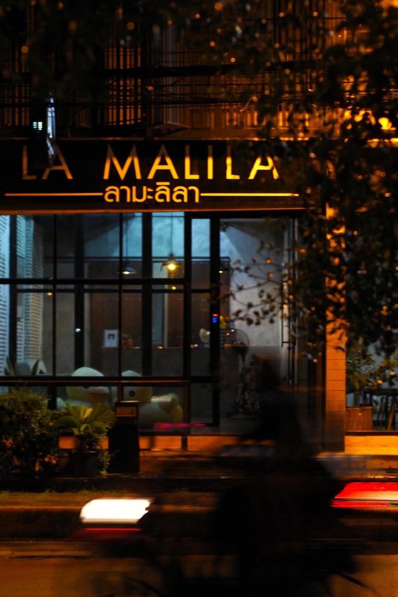 La Malila Hostel image