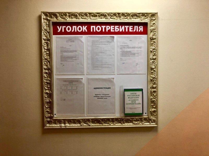 Center — photo 3