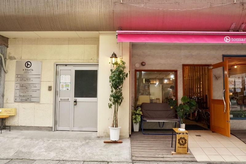 Hostel Tomal image