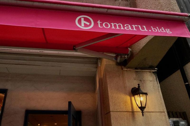 Hostel Tomal image