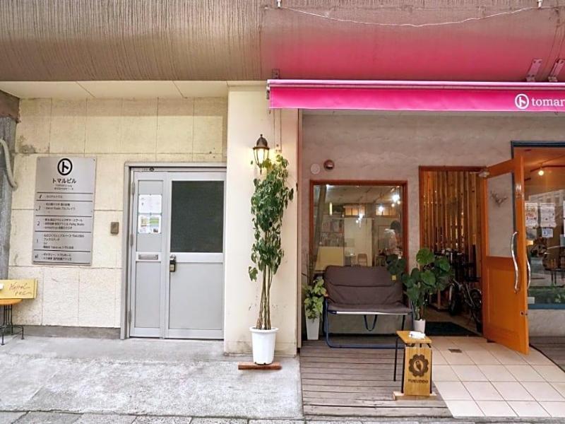Hostel Tomal image
