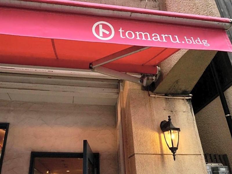 Hostel Tomal image