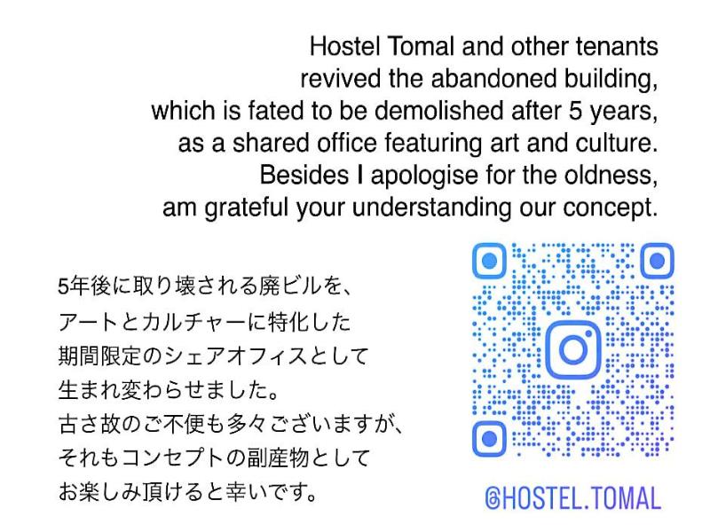 Hostel Tomal image