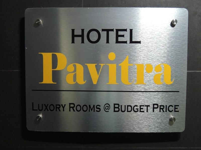 Hotel Pavitra image