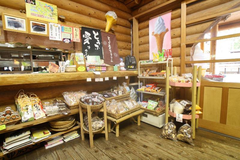 Log Cabin Kinoko No Sato image