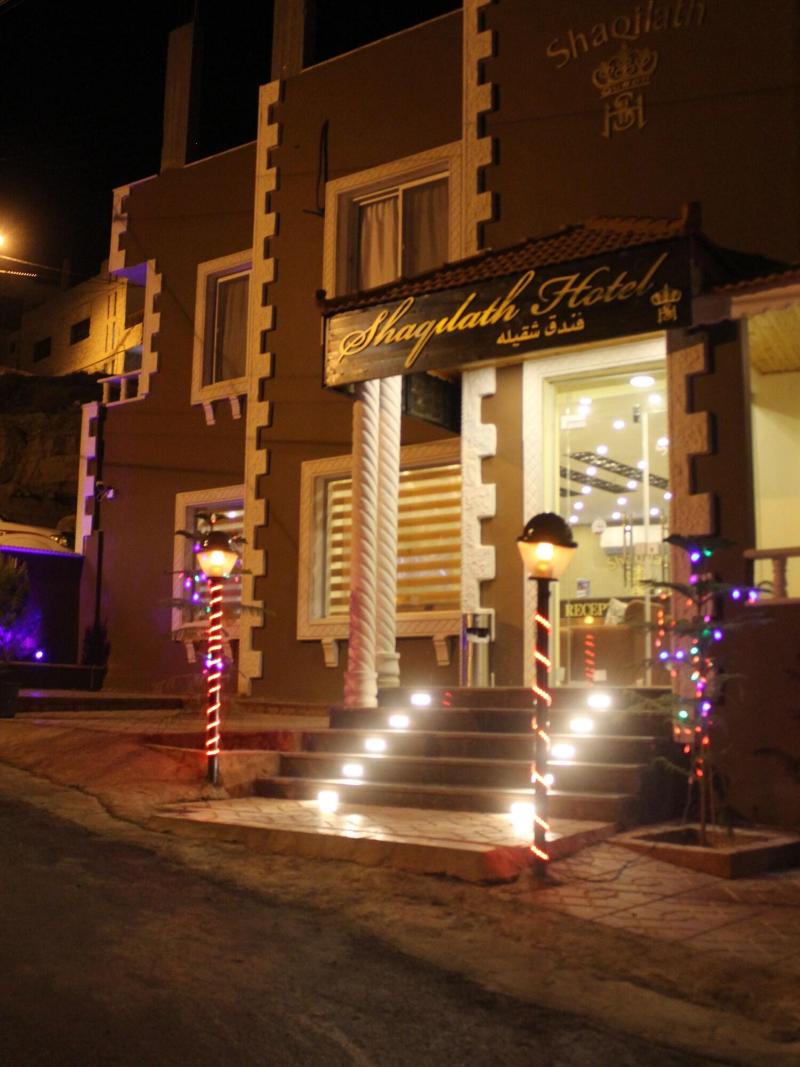 Shaqilath Hotel image