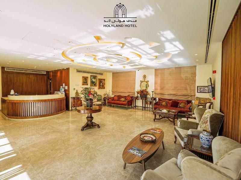 Holyland Hotel image