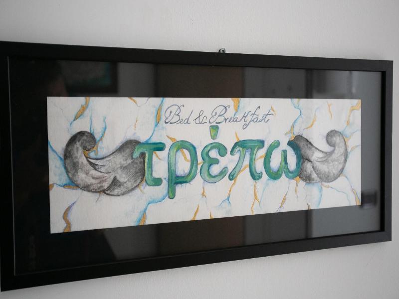 B&B Trepo image