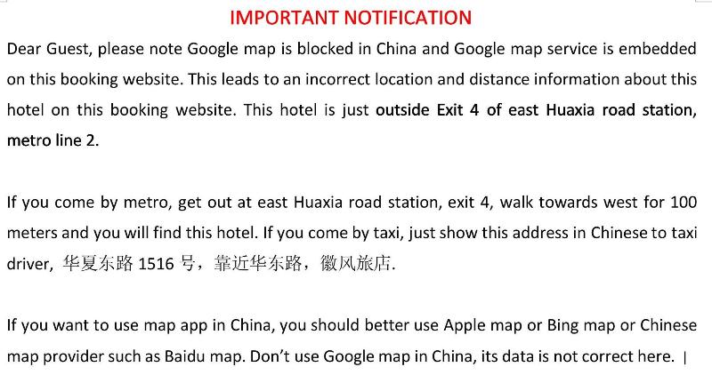 Huifeng Inn — photo 2