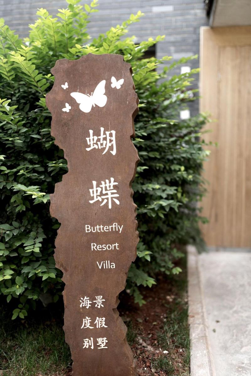 Butterfy Seaview Resort Villa