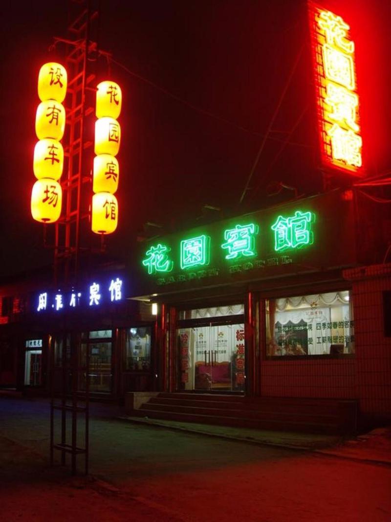 Qufu Garden Hotel image
