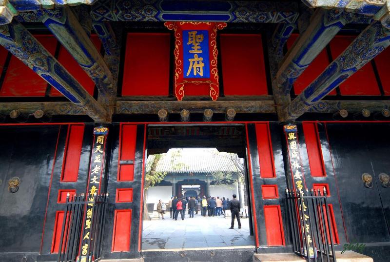Qufu Garden Hotel image
