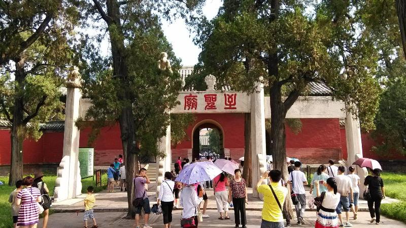 Qufu Garden Hotel image