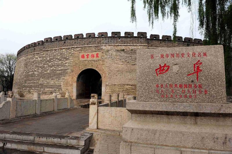 Qufu Garden Hotel image