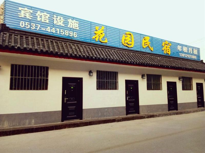 Qufu Garden Hotel image
