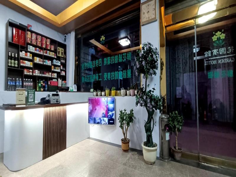 Qufu Garden Hotel image