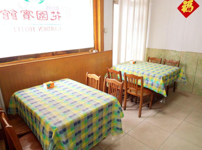 Qufu Garden Hotel image