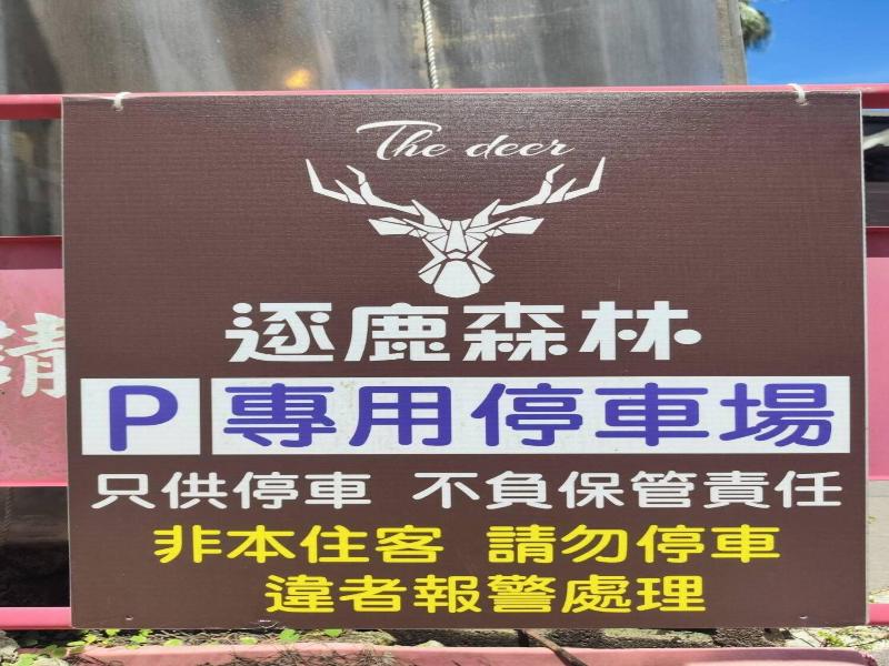 The Deer image