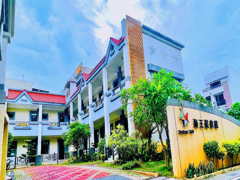 Donggang Neptune Hall image