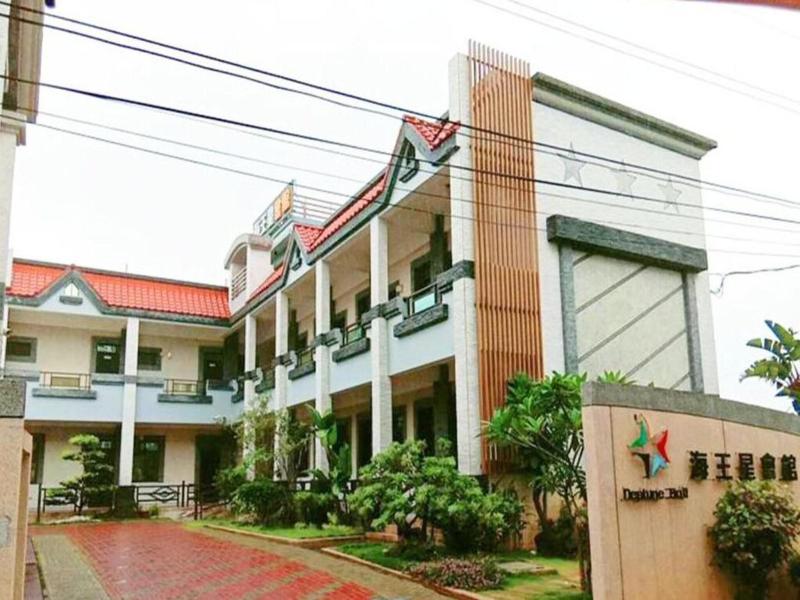 Donggang Neptune Hall image