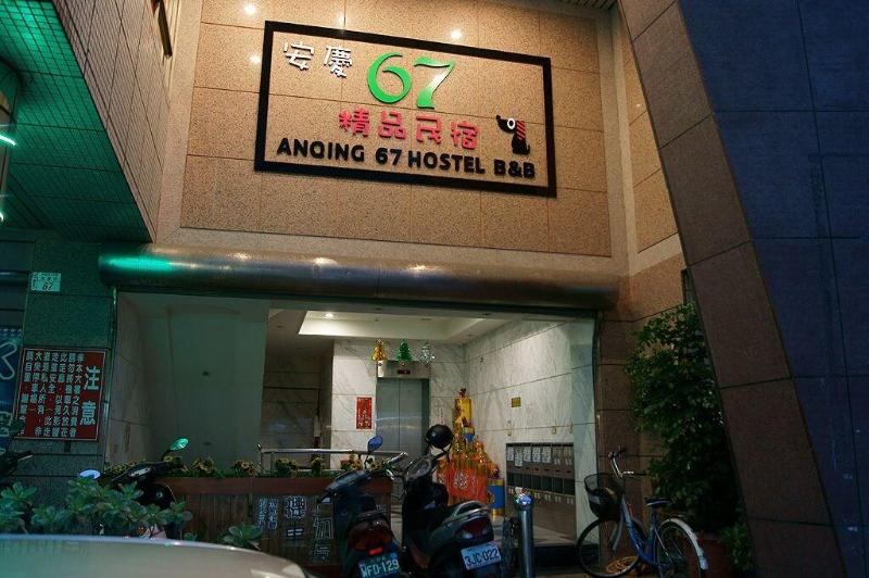 Anqing 67 Homestay image