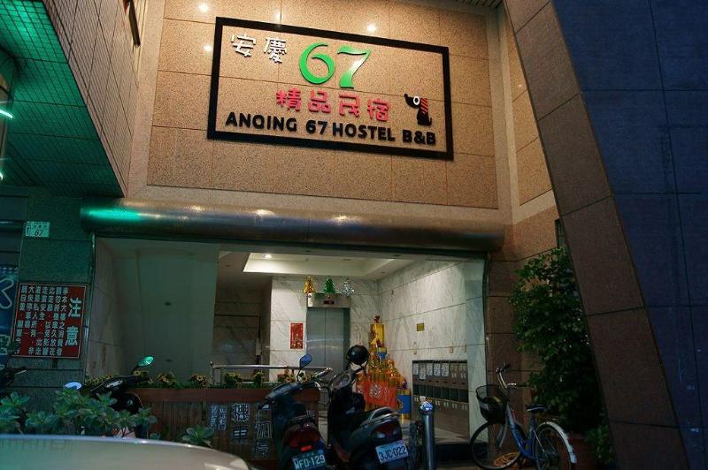 Anqing 67 Homestay image